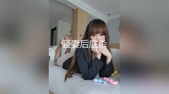 清纯大长腿美少女『Cola酱』性福生活，白丝女仆绝美容颜被大神啪啪后入，压肏后入抽插夹腿各种姿势爆肏