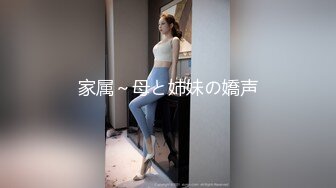 超顶级推特调教女奴大神▌我不是AV男优▌调教大学小母狗 JK裙闷骚至极 乖巧服侍主人舔舐肉棒 极骚淫欲对白