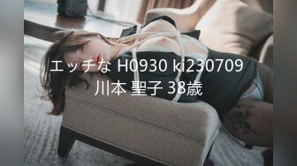 【新片速遞】&nbsp;&nbsp;04年小情妇！极品超嫩美少女！胖大叔操不动，只能道具伺候，跳蛋塞嫩穴，按摩器震动双管齐下[844MB/MP4/02:08:23]