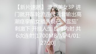 3P现在有了对象的前女友（口交部分片段）