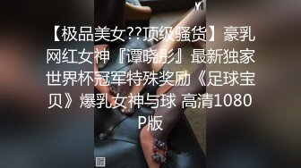 [MP4]STP31181 9分颜值！极品尤物网红女神！大黑牛自慰超刺激，整个头部塞入，高潮狂喷水，难得精彩场面 VIP0600