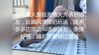 【丝袜】在校大学生跟男友开房 男友喜欢丝袜诱惑 尽量满足