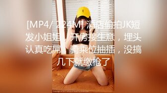 蜜桃影像传媒 PMC374 小姐姐为了红包沦作小母狗 周宁