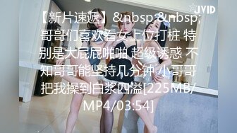 极品嫩穴面罩妹子腰细贫乳美臀，翘起屁股特写粉穴，抬起双腿JB磨蹭，舔屌口交正入猛操，第一视角后入美臀