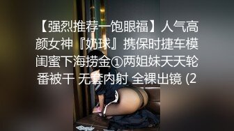 STP27549 如充气娃娃一般无毛美穴！骚骚小姐姐！七彩假屌插逼，大黑牛双管齐下，美臀骑乘姿势套弄