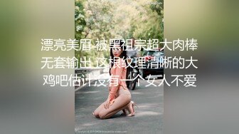 推特极品萝莉【麦兜小可爱】最新会员私拍流出→尿尿自慰啪啪 皮肤白皙可爱 后入怼操 五星推荐 自慰