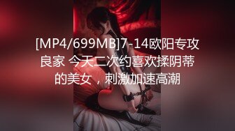 [MP4/ 294M] 女技师在按摩旁边小哥上来要操逼给客人带上眼罩，S型身材翘起美臀，后入爆操大声啪啪