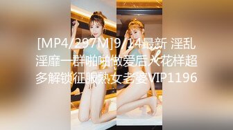 [MP4]STP29396 ?榨汁尤物? 高跟大长腿丝控白虎御姐▌丝丝女神 ▌网丝女神被威胁强上 软嫩蜜穴无情榨汁 反复爆射一滴不剩 VIP0600