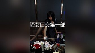 STP25831 冷艳型高颜值女神，带着眼镜御姐风，吊带睡衣，苗条身材美腿，掰穴手指揉搓，浴室洗澡湿身，摆弄各种姿势