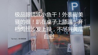 哺乳期小少妇小萍萍和老公在家玩，抹上酸奶人奶口交仰头插嘴再爆菊，抹油翘起屁股后入插菊花