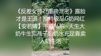 淫娃御姐 窈窕身材170cm大长腿车模女神▌淑怡▌平面模特的沦陷 上 大屌后入爆肏网丝女神 内射小穴