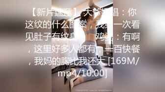 【推特巨乳】，与巨乳前女友无套啪啪，极品大奶子，白臀内射 (1)