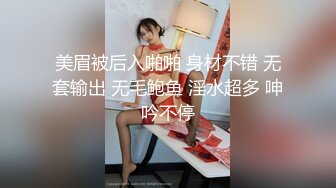 酒店约操骚女技师，服务周到，吹拉弹唱多来一遍，黑丝撕档后入，爆乳肥臀，宝贝用力，娇喘2K高清