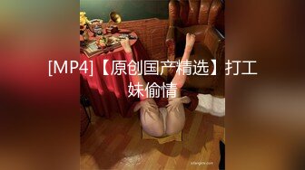 后入成都妹妹