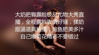 【母狗调教案例】爆操有男友的南京艺术学院母狗，被主人极致调教