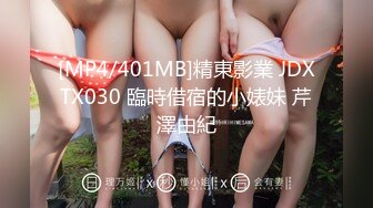 [MP4/ 902M] 清新白虎美少女天花板级白虎女神米胡桃白丝美乳女仆的贴身涩涩服务