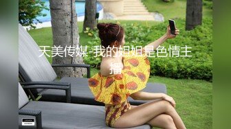 [MP4/ 261M]&nbsp;&nbsp;巨乳美乳分享 操大奶美眉 这对又圆又大的奶子我的镜头都放不下 Q弹Q弹