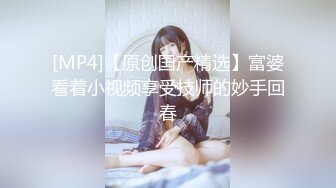 STP34574 這麼白嫩極品身材的女孩躺在你身邊 誰忍得著 Nuomibaby