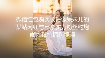 精品震撼！火爆江浙沪真实顶级身材颜值夫妻，淫妻患者【寒烟夫妻】高价完整福利，甜美妹妹登场3P淫乱，国语对话