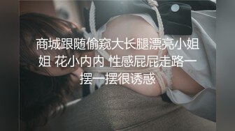 巨乳猫咪发情下