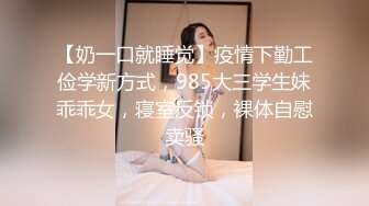 [MP4/ 1015M] 小虎牙超清纯甜美00后嫩妹，一线天无毛馒头逼，扎着双马尾纤细美腿，掰开粉穴非常紧