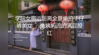 大学女厕全景偷拍20位漂亮学妹各种姿势嘘嘘各种美鲍亮瞎你的眼 (1)