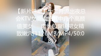 蜜桃影像 EMTC006 买下治疗间的美女病患者