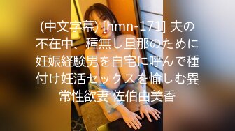 【极美性爱近距离盗摄】家中无人 邻家妹妹偷欢会战男友 女孩做爱舒爽的表情太到位了 堪比岛国AV女优超演技发挥