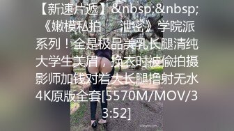 要优雅 也要舒服气质温柔的女神 床上依然那么美 叫床声也如此的优雅 最好的性爱体验给最美的你