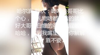 PUA约炮大神江南第一深情专约年轻嫩妹 大鸡鸡专捅小小穴 无套进入妹子身子操得嘤嘤叫