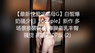 午休起来睡女友，对白清晰