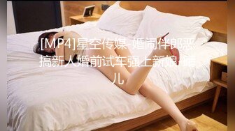 呆哥爆操北京极品小悠，演绎乱伦，趴窗干女儿，让“爸爸快点”全露脸，淫荡对白