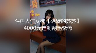 [MP4/ 521M] 变态男让年轻貌美的妻子故意勾搭外卖小伙 还偷拍操逼过程