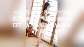 午夜7寻花徒弟越南约牛仔短裤大奶妹，掰穴手指扣逼特写口交，翘起屁股后入大屁股猛烈撞击