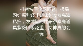 ★☆震撼福利☆★最新12月震撼流出 森萝财团万众瞩目女神！微博SS纯天然极品治愈系清纯美女【赤西夜夜】万元定制，麻衣学姐恋足露逼诱惑十足 (3)