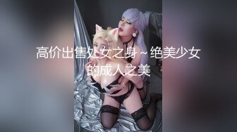 国产网黄福利姬「SLRabbit」OF性爱私拍 无套后入美腿黑网袜双马尾学生妹多体位操弄侧入高潮