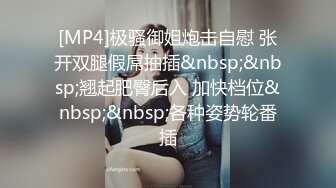 [MP4]STP26914 烈焰红唇颜值女神！刚下海大尺度秀&nbsp;&nbsp;大黑牛震穴 翘起大肥臀振动棒抽插，掰开小穴看洞 VIP0600