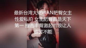 [MP4/ 1.07G]&nbsp;&nbsp;开发探索170CM顶级外围女神，蹲在地上吸吮大屌，埋头舔逼低吟，交叉姿势爆插小穴