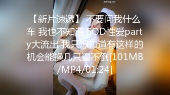 [MP4/1GB]蘿莉配大叔！推特大神-叔叔和萌妹侄女亂倫的秘密！萌妹子太瘦了