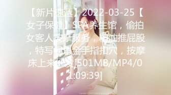 [MP4]STP24167 萝莉小妈回归直播 全程露脸大秀直播 身材保养的很好 揉奶抠逼还是那个骚劲 浪荡呻吟不止精彩刺激不断 VIP2209