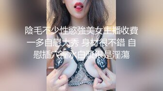 【AI换脸视频】单依纯 性感女上司的性爱诱惑[中]