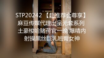 极品身材空姐淫乱操癫狂高潮xfxfz13026丝袜系列-黑丝3 (3)