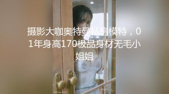 [MP4/80MB]麻豆傳媒 麻豆US LTV0040 欲不可縱 情色綜藝 南芊允 賴畇希