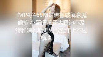 [MP4/ 371M] 气质红唇美少妇居家夫妻啪啪，穿上开档肉丝张开双腿舔逼，骑乘扶手上下套弄