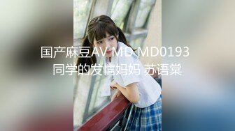 【新片速遞】&nbsp;&nbsp;XKQP003 ❤️-白童童-❤️ 变态爸爸的乱伦性教育，教女儿性爱知识，刺激导致流了好多白浆！[730M/MP4/30:34]