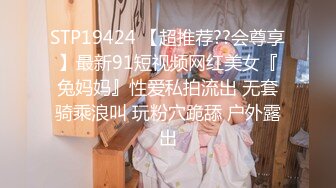 [MP4/ 1.21G] 大长腿美女内衣模特被猥琐摄影师找各种借揩油玩B