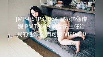 出租屋狠操大奶人妻