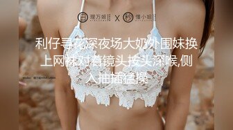 2024新黑客破解家庭网络摄像头偷拍眼镜白领男和娇妻的日常性生活多套情趣装黑丝69互舔疯狂骑乘 无套内射 (3)