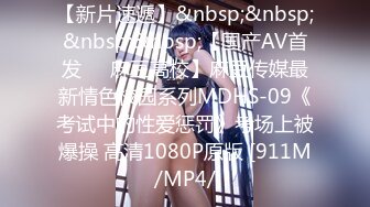 可爱极品美少女【椒妹求守护】合集【75V】  (7)