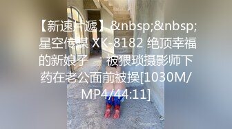 麻豆传媒&兔子先生联合出品之拉面店搭讪超可爱少女（下）带回酒店玩弄输出内射-柚木结爱